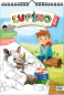 Preview: Lupino 2027 – Kinderkalender zum Malen, Rätseln und Basteln mit Ausmalbildern, Bibelgeschichten und Spiralbindung.
