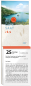 Preview: *Die gute Saat 2026, Mini-Ausgabe (Mixte)