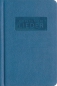 Preview: Geistliche Lieder – Schweiz, klein, Kunstleder, blau