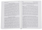 Preview: *Das Neue Testament mit Psalmen, Goldausgabe – ab 20 Stück, 10,0 x 14,0 x 1,7 cm