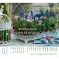 Preview: *Harmonien, Aufstellkalender 2027