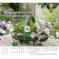 Preview: *Harmonien, Aufstellkalender 2027