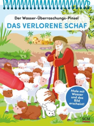 *Der Wasser-Überraschungs-Pinsel „Das verlorene Schaf“